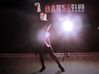 拉丁舞视频 单色舞蹈 拉丁舞导师个人展示